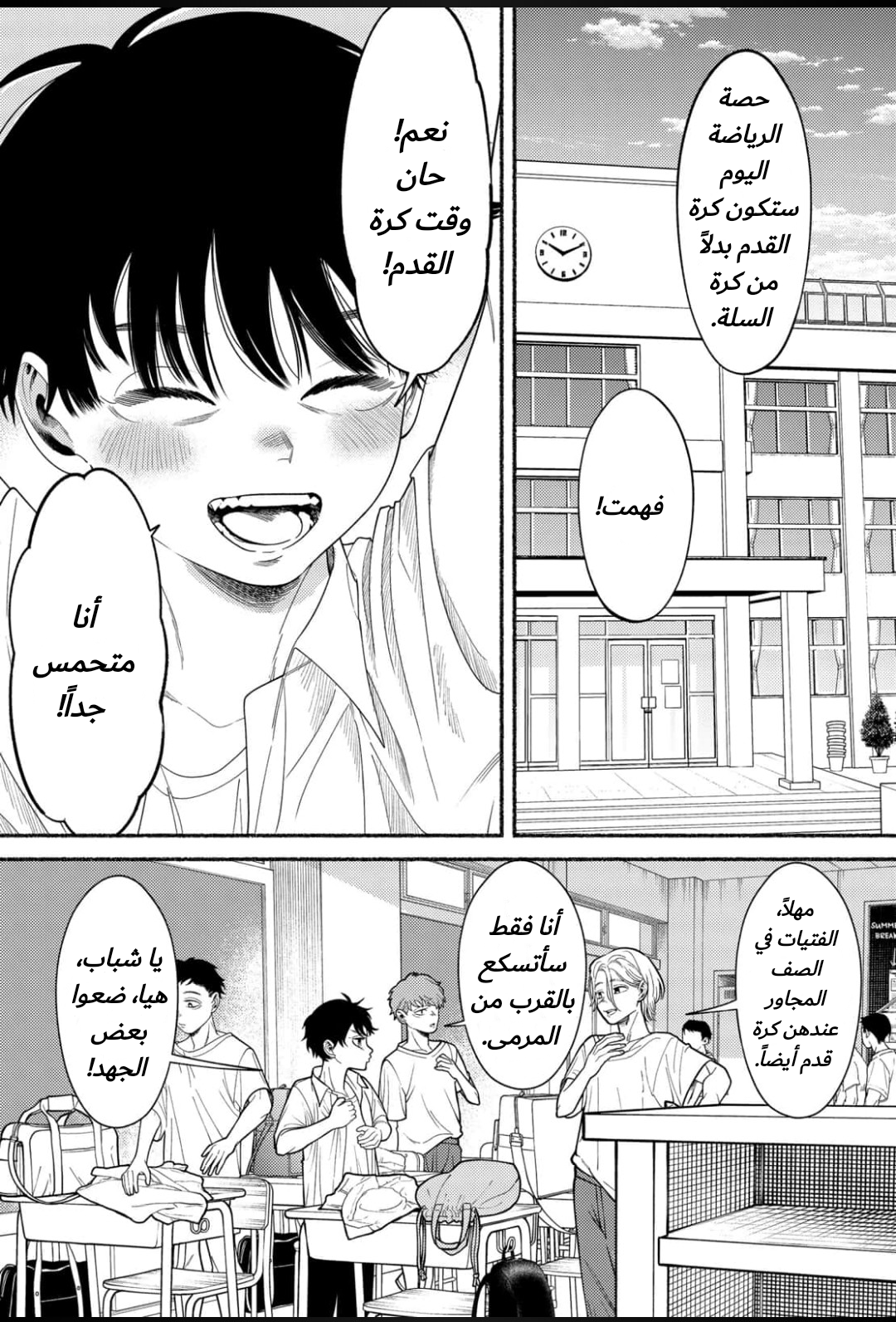 الصفحة 10