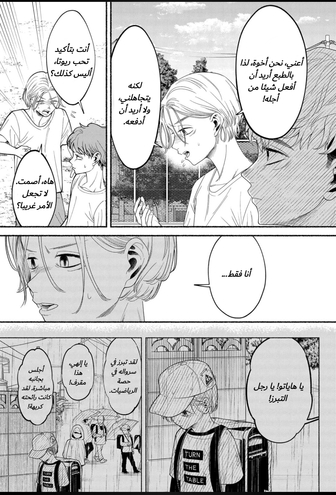 الصفحة 13