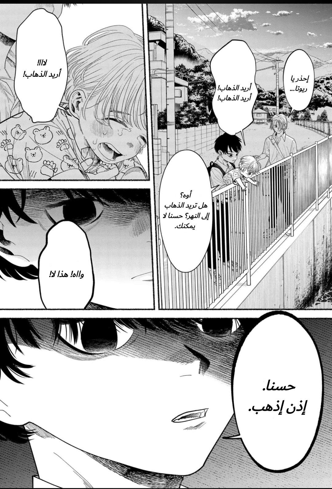 الصفحة 20