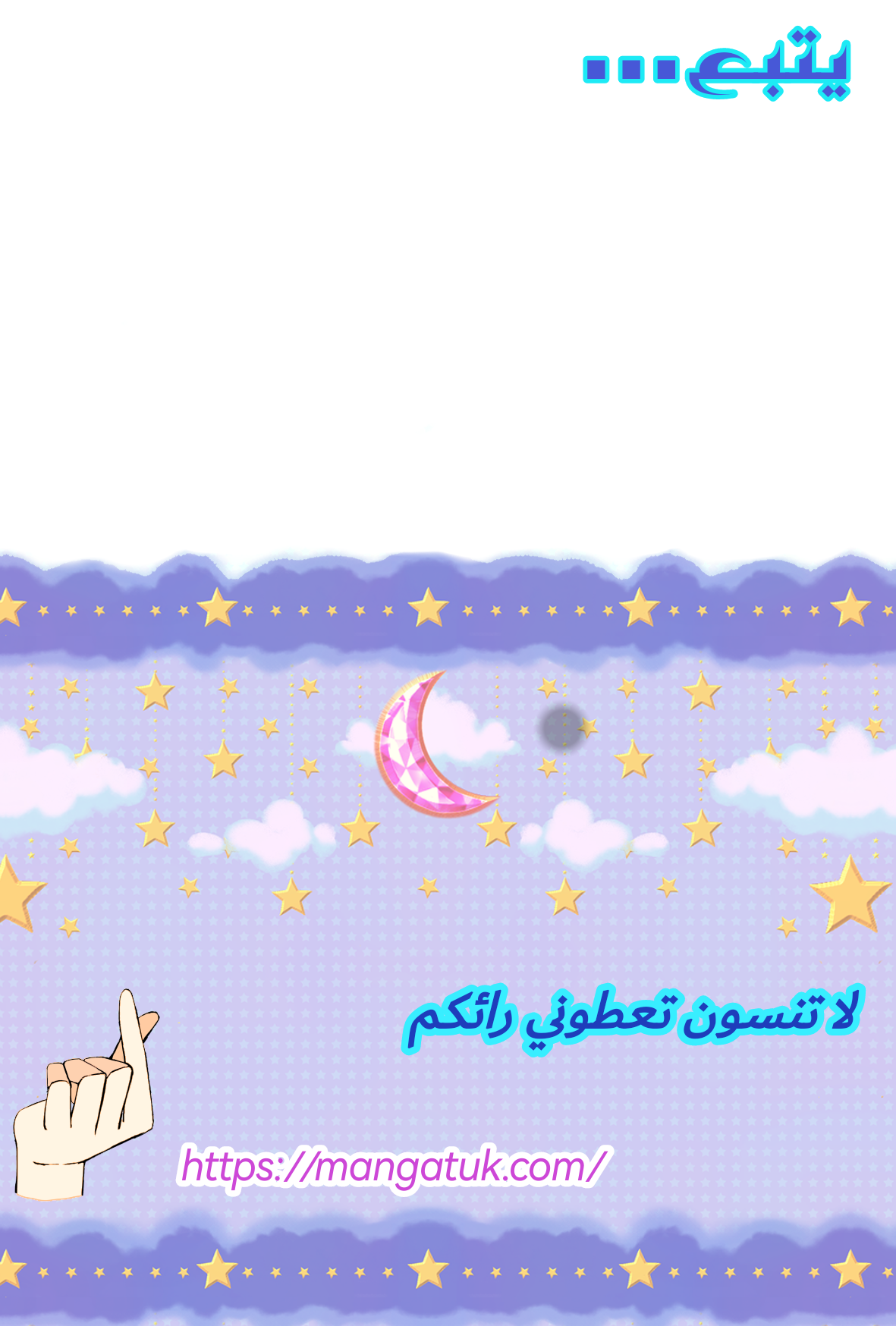 الصفحة 38