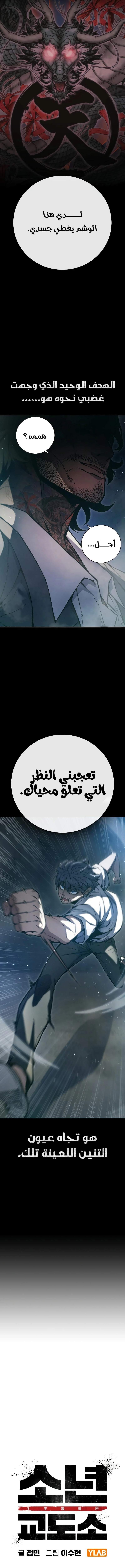 الصفحة 3