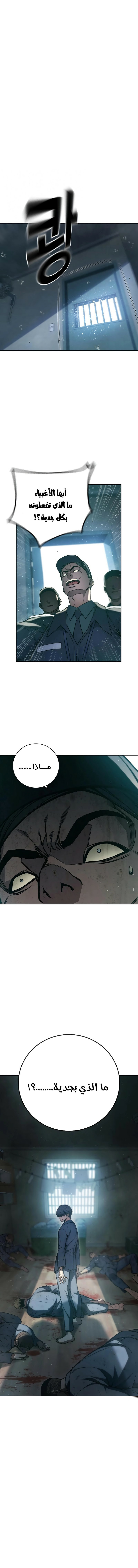 الصفحة 4
