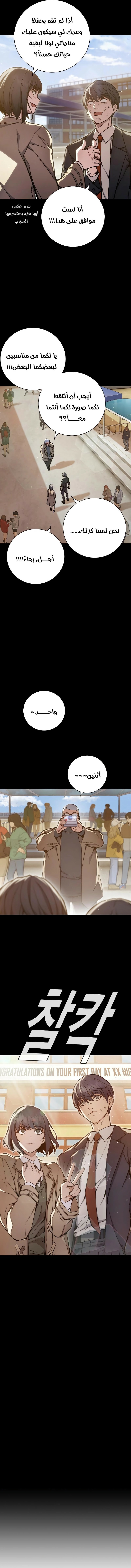 الصفحة 11