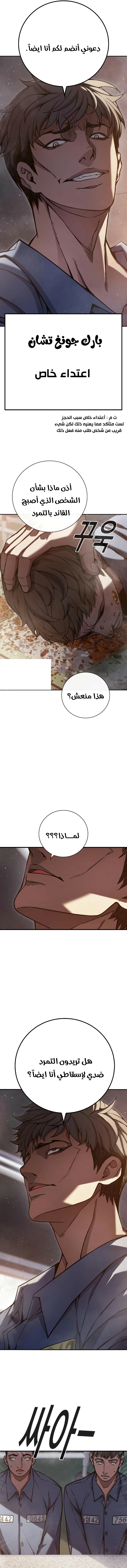 الصفحة 19