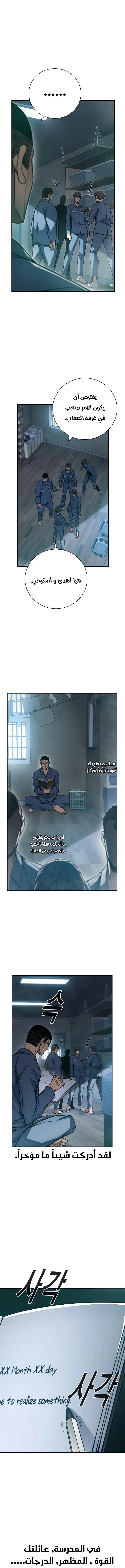 الصفحة 24
