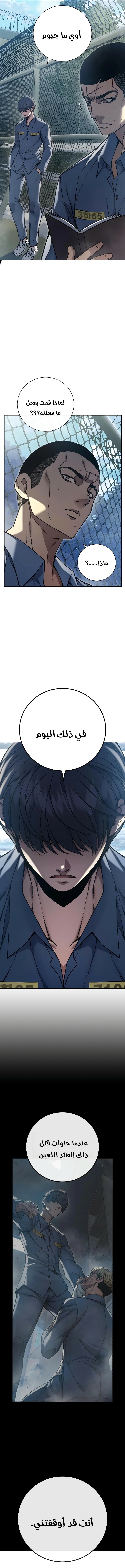 الصفحة 26