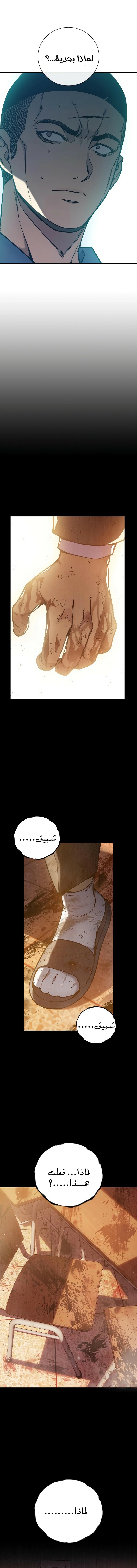 الصفحة 28