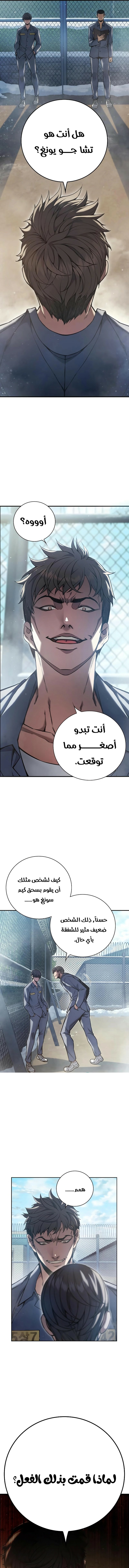 الصفحة 30