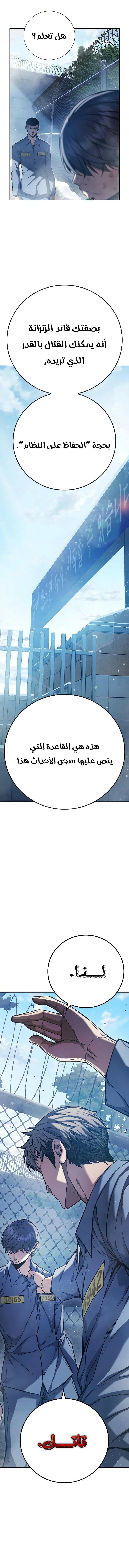 الصفحة 35