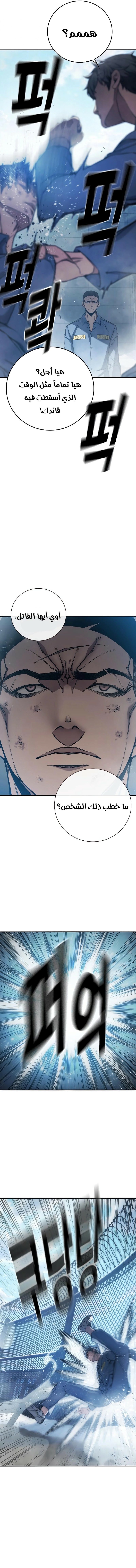 الصفحة 36