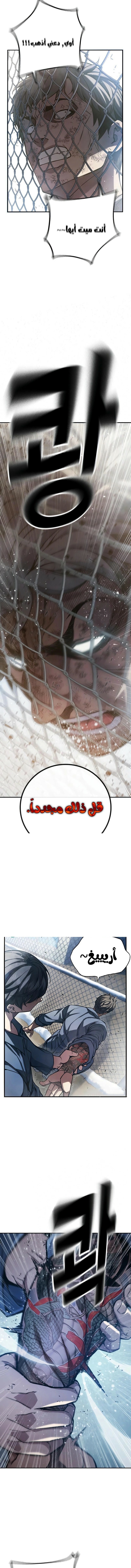 الصفحة 42