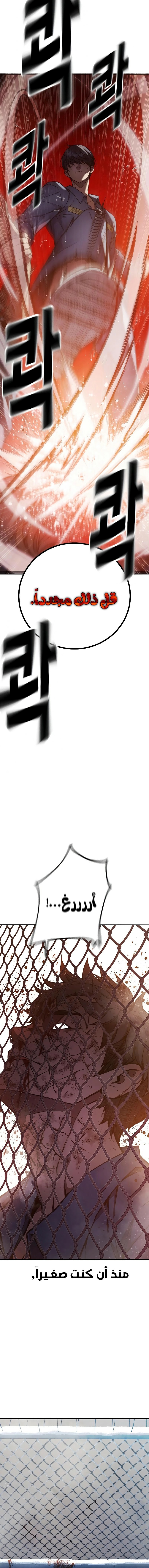 الصفحة 44