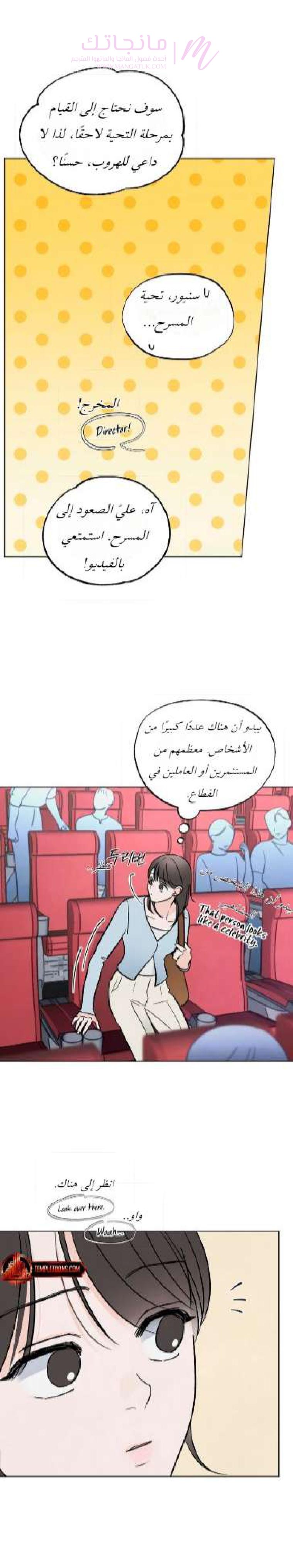 الصفحة 4