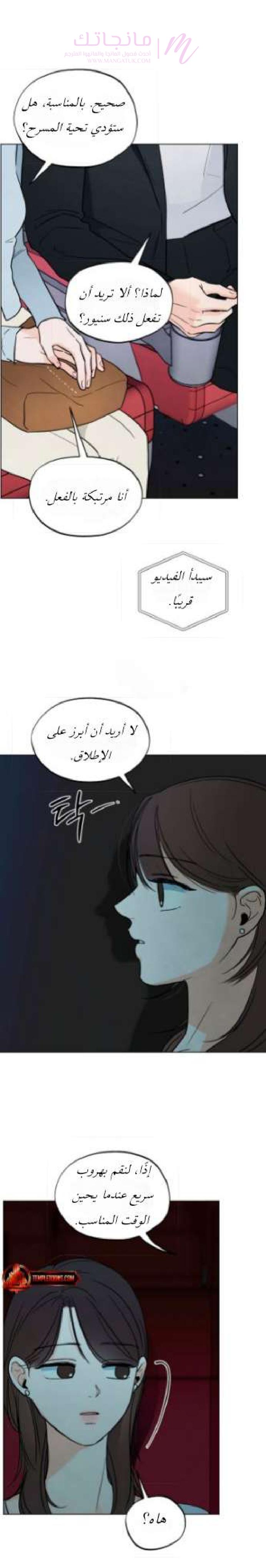 الصفحة 7