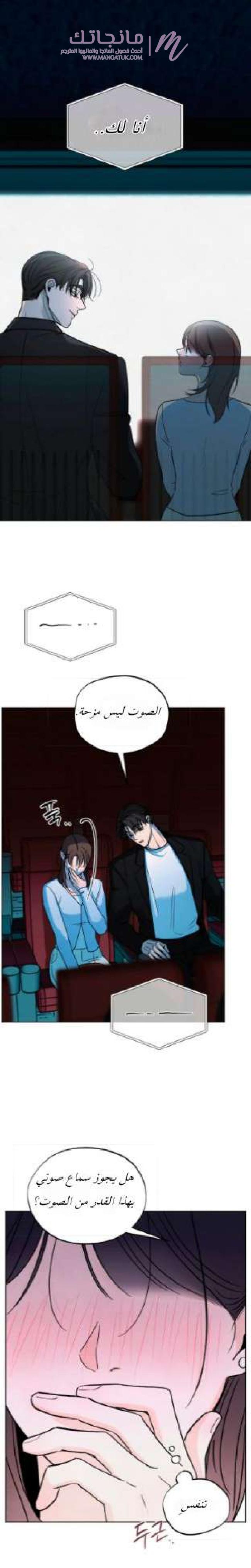 الصفحة 9