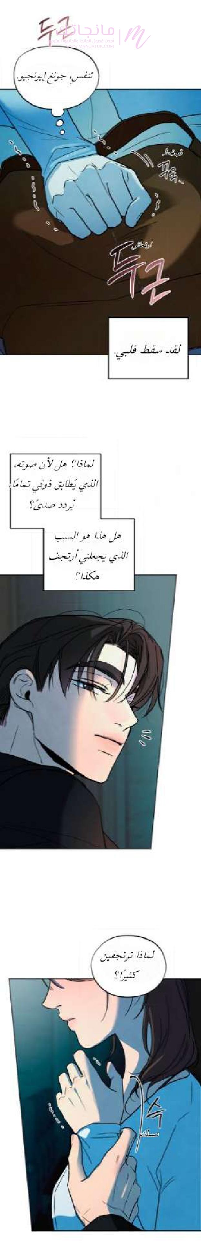 الصفحة 10