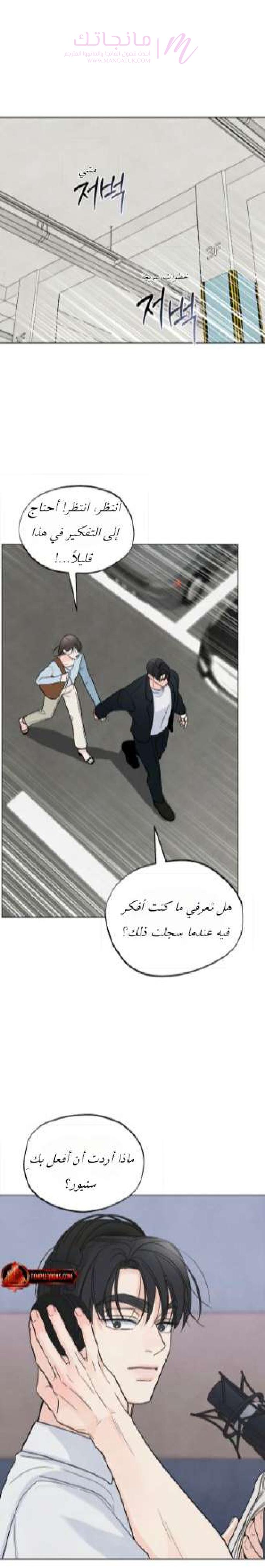 الصفحة 16