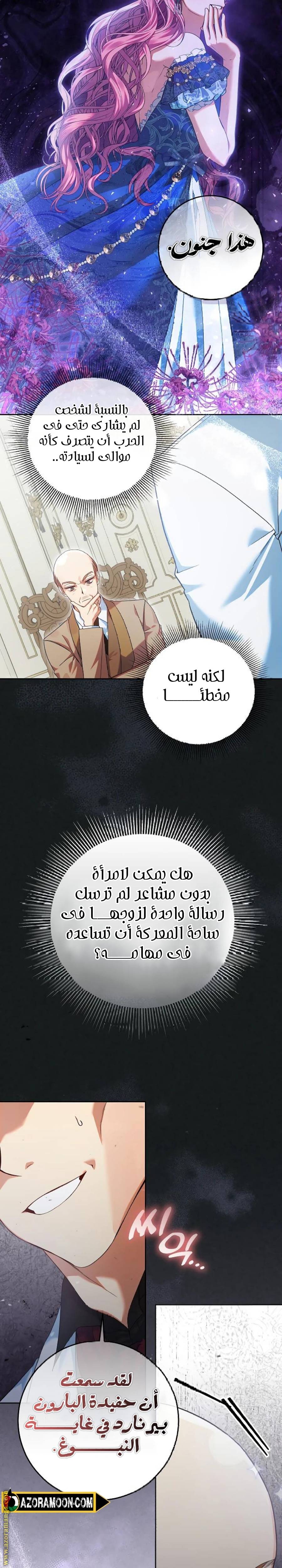 الصفحة 4