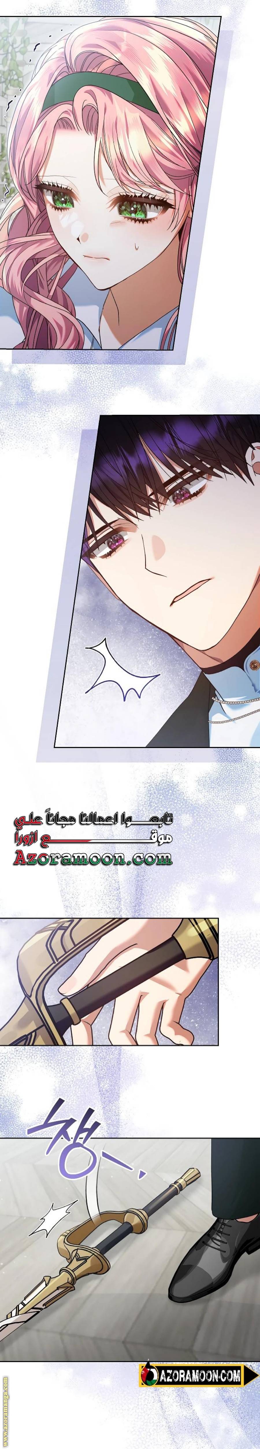 الصفحة 18
