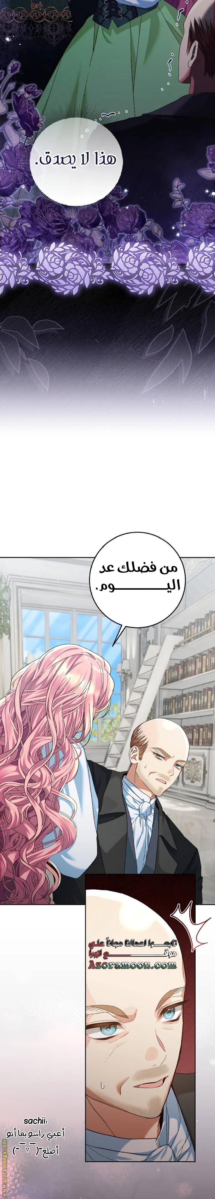 الصفحة 22