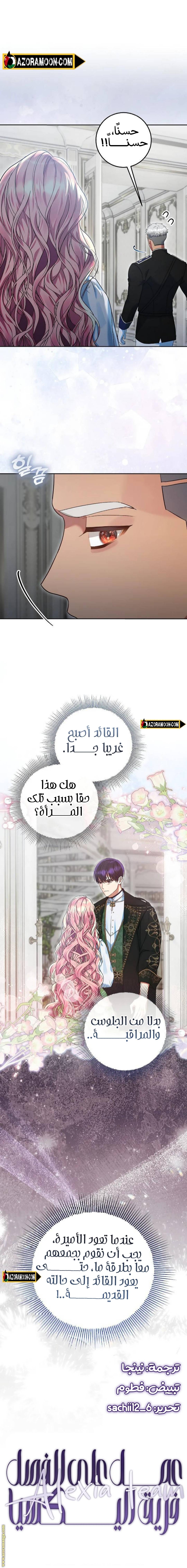 الصفحة 24