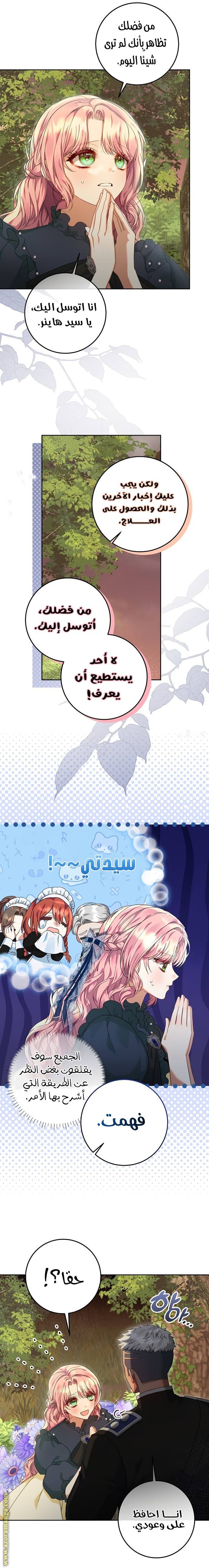 الصفحة 4