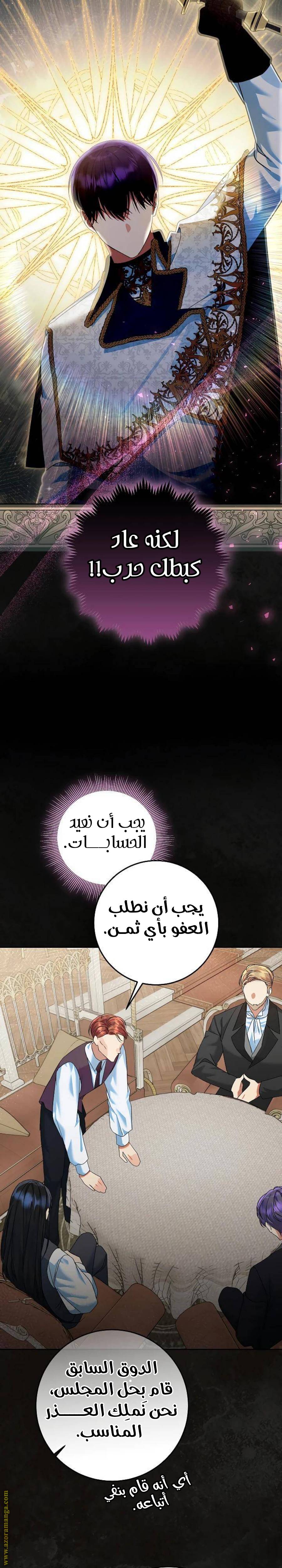 الصفحة 10