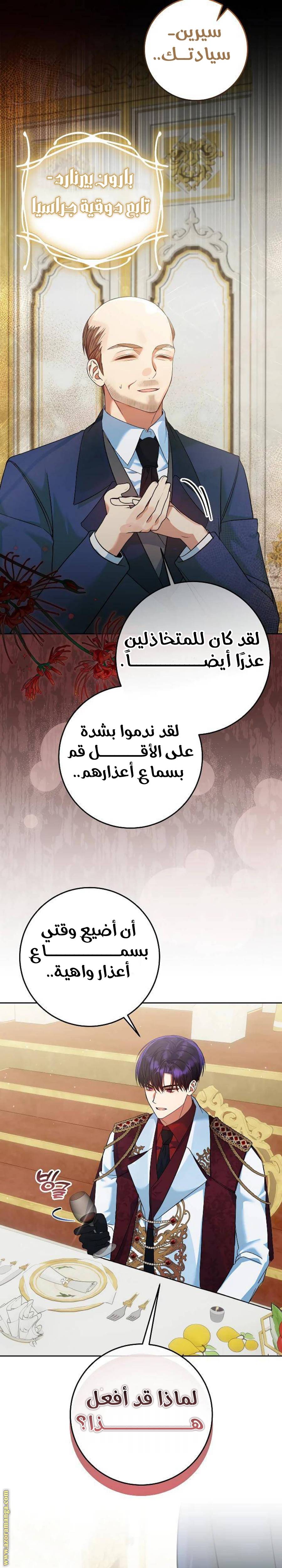 الصفحة 12