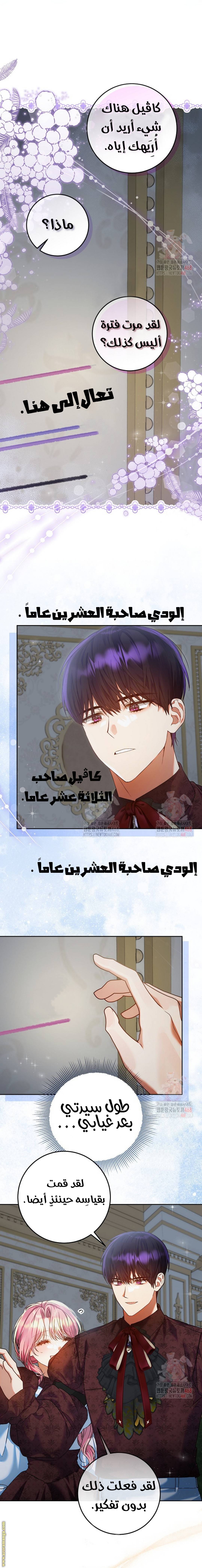الصفحة 3