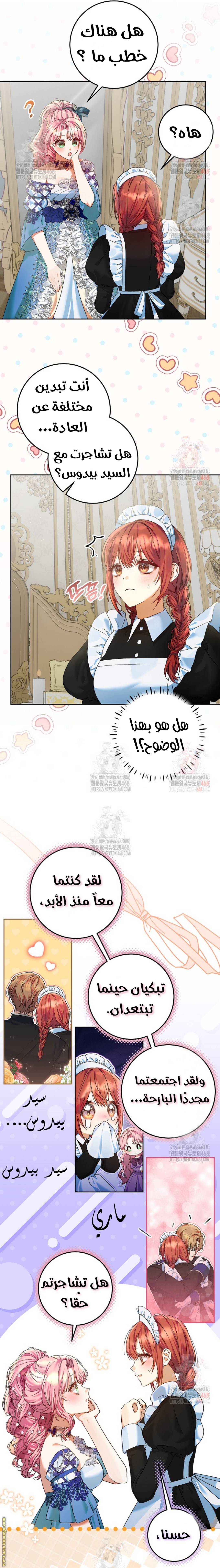 الصفحة 16