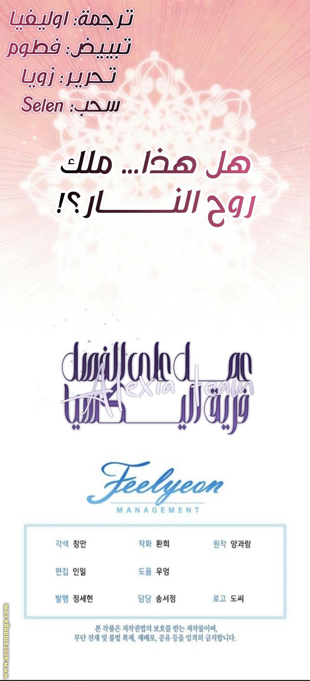 الصفحة 10