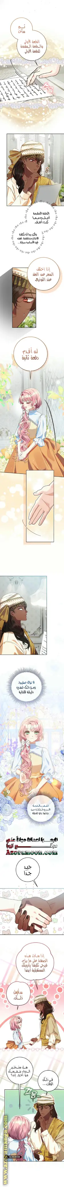 الصفحة 4