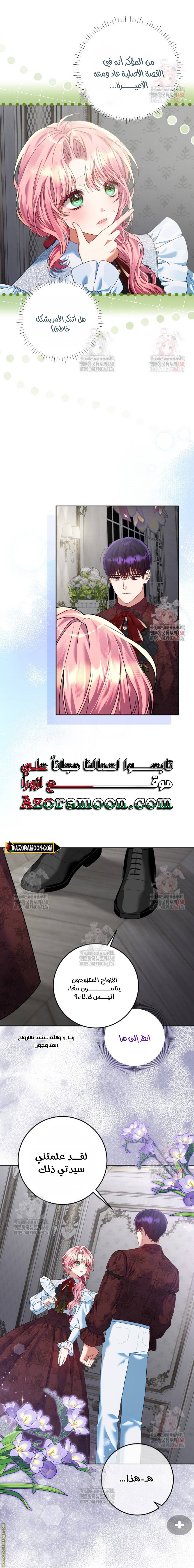 الصفحة 9