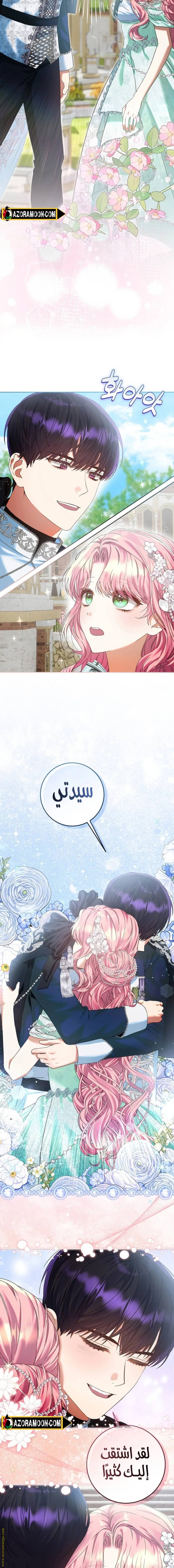 الصفحة 4