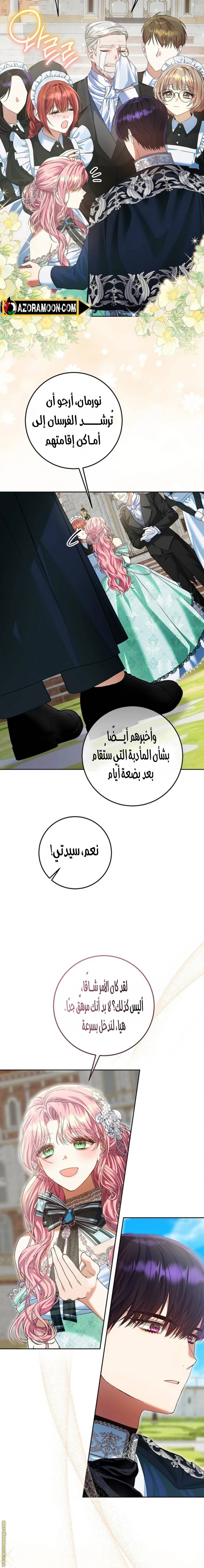 الصفحة 10