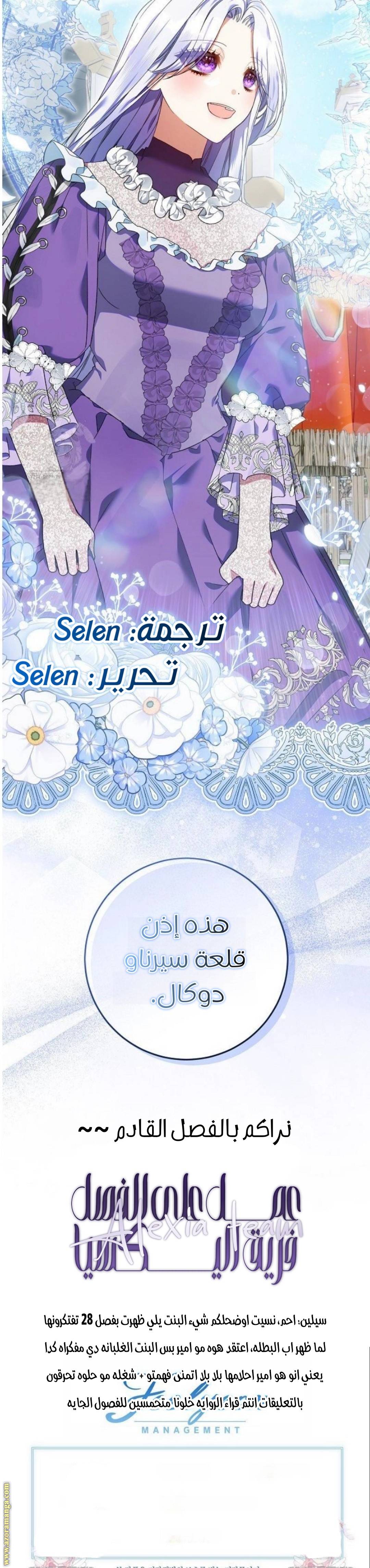 الصفحة 23