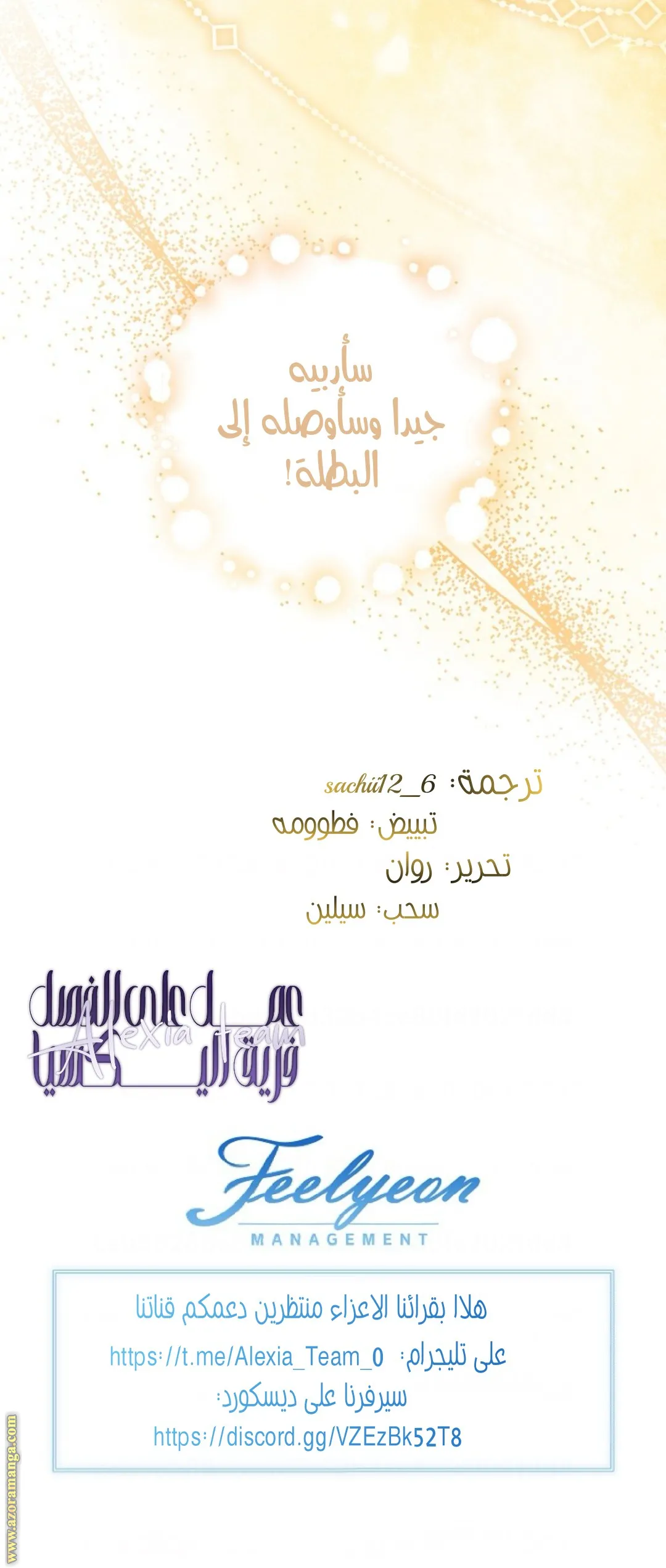 الصفحة 24