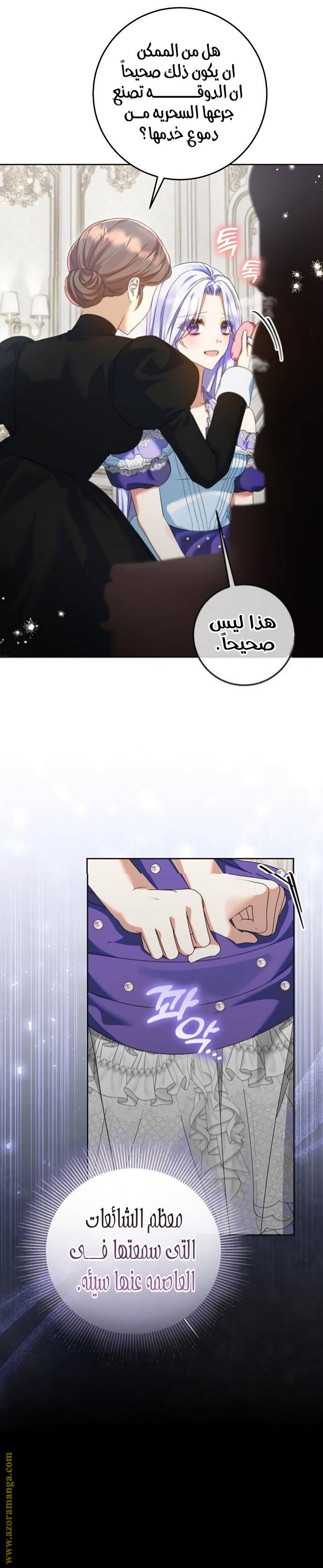 الصفحة 10