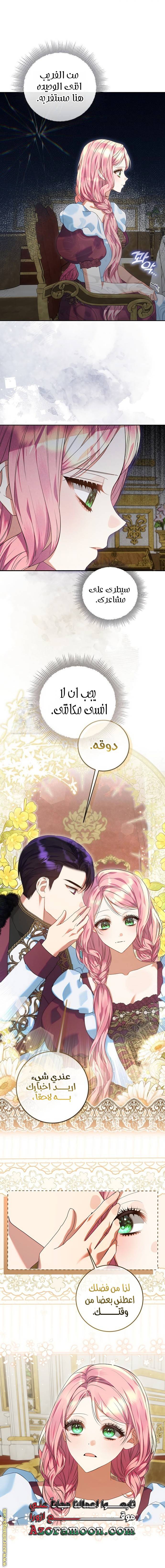 الصفحة 15