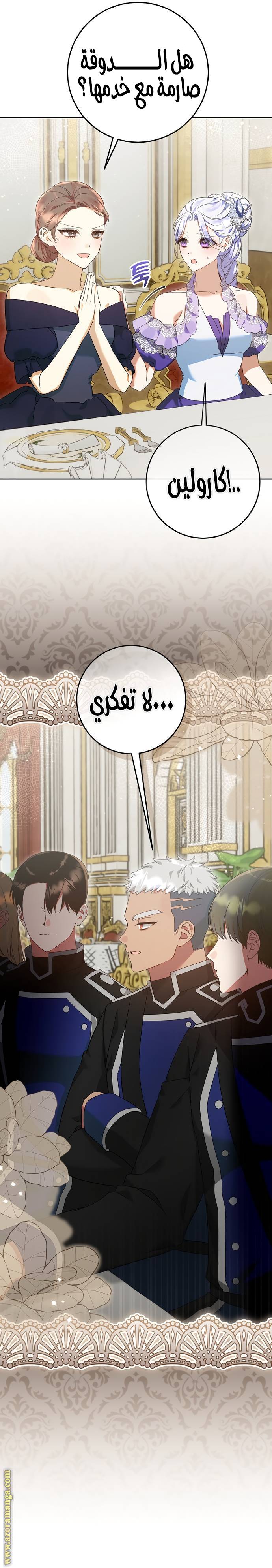 الصفحة 3
