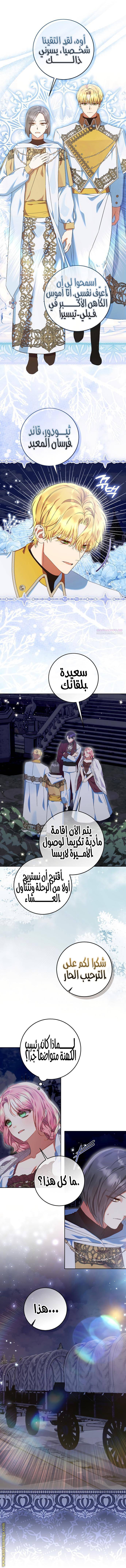 الصفحة 10