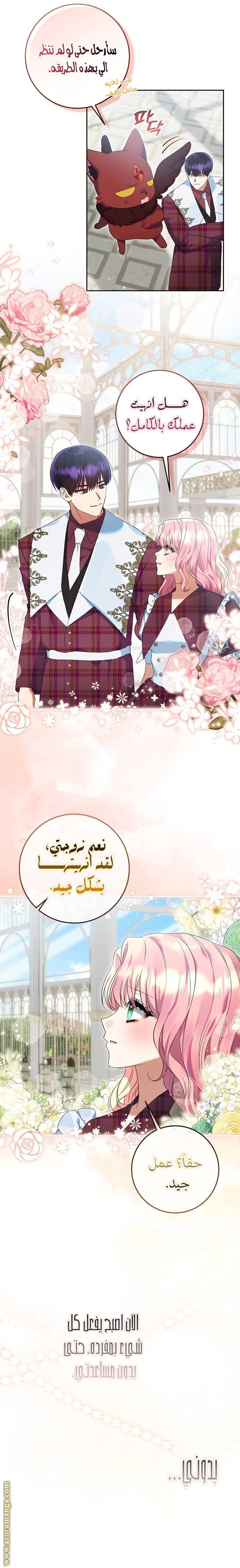 الصفحة 16