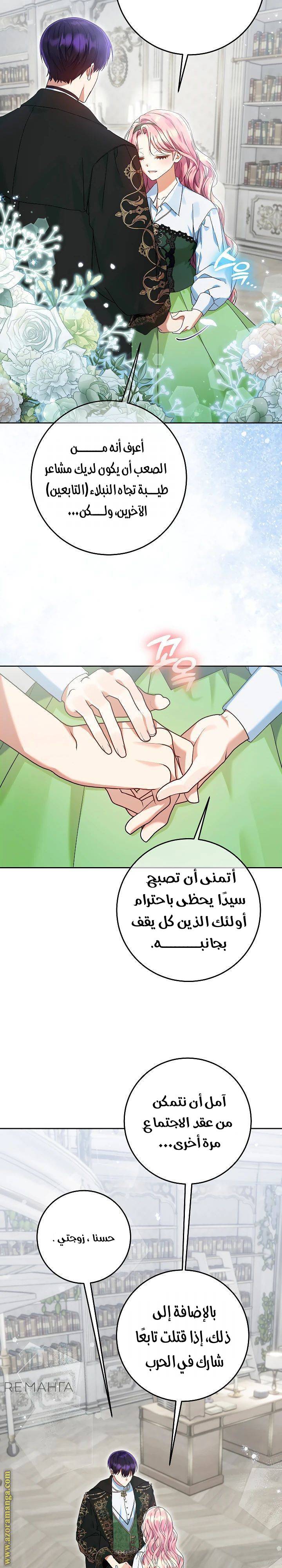 الصفحة 5