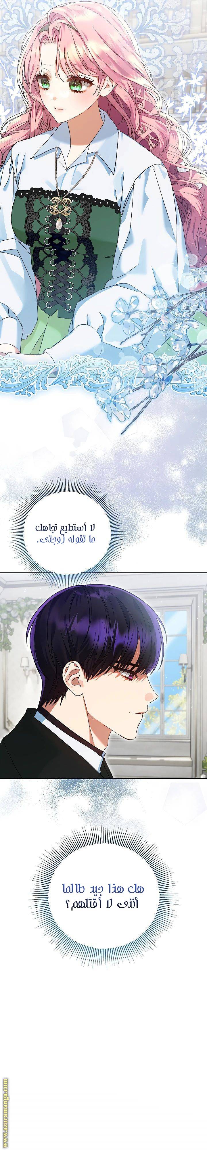 الصفحة 7
