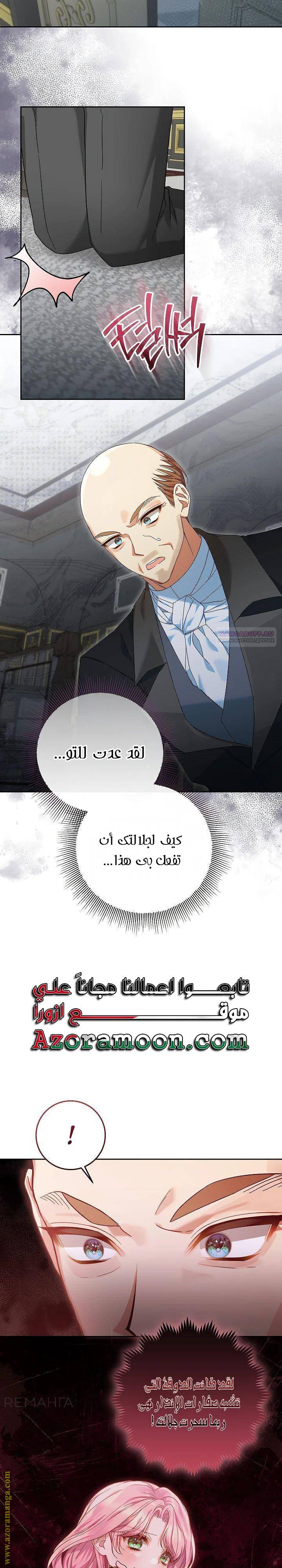 الصفحة 14