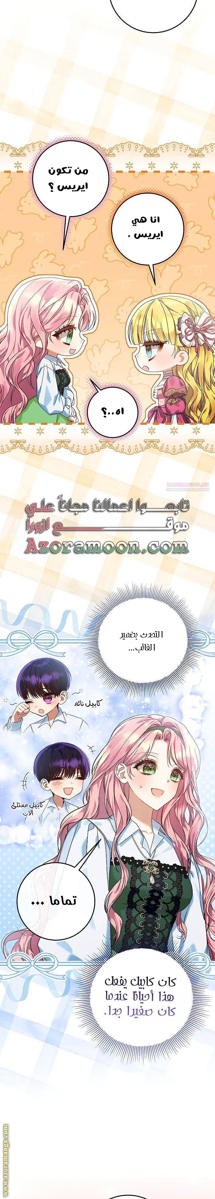 الصفحة 22