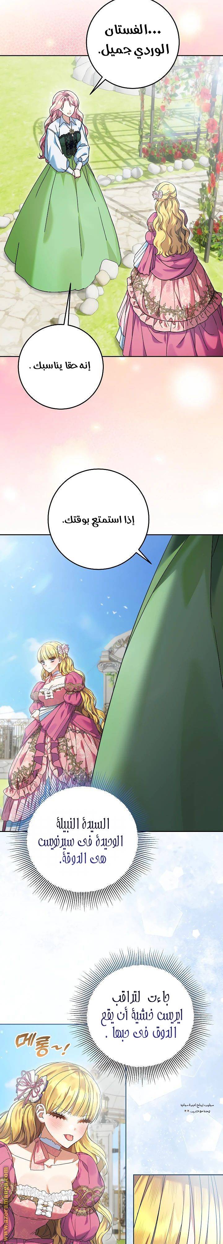 الصفحة 23