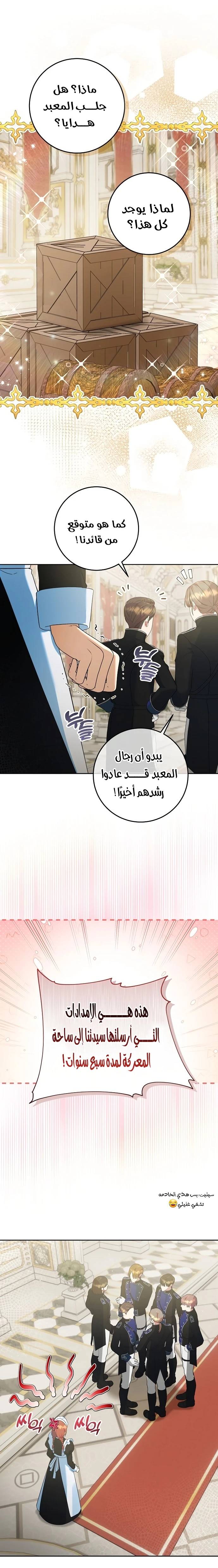 الصفحة 10