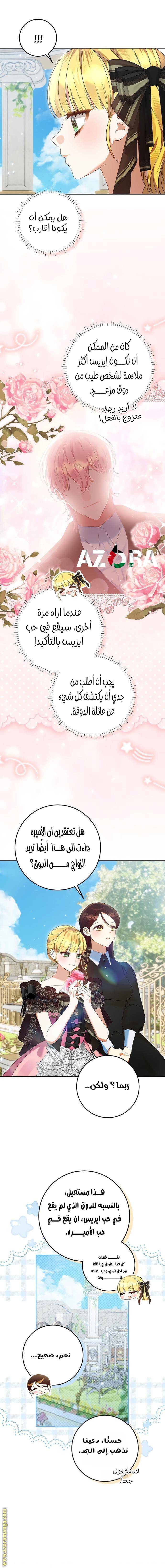 الصفحة 10