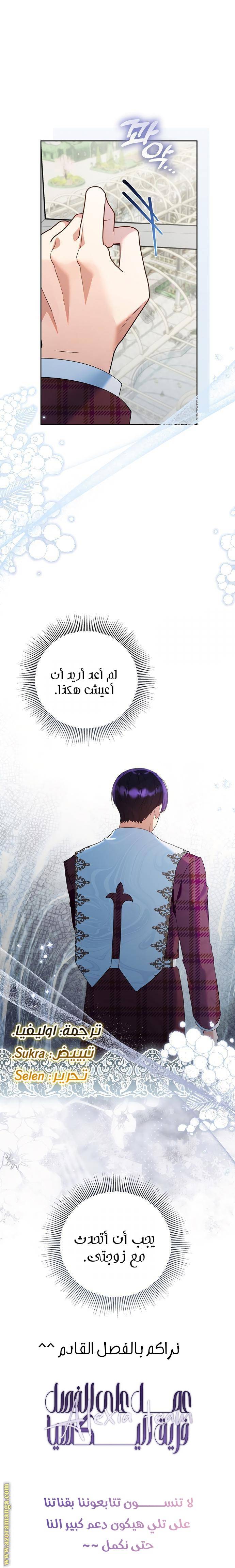 الصفحة 14
